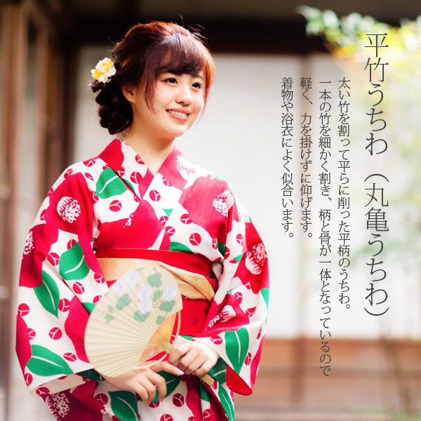 平竹うちわ 白無地 10枚 小サイズ 縦330mm×横195mm 丸亀うちわ 日本製