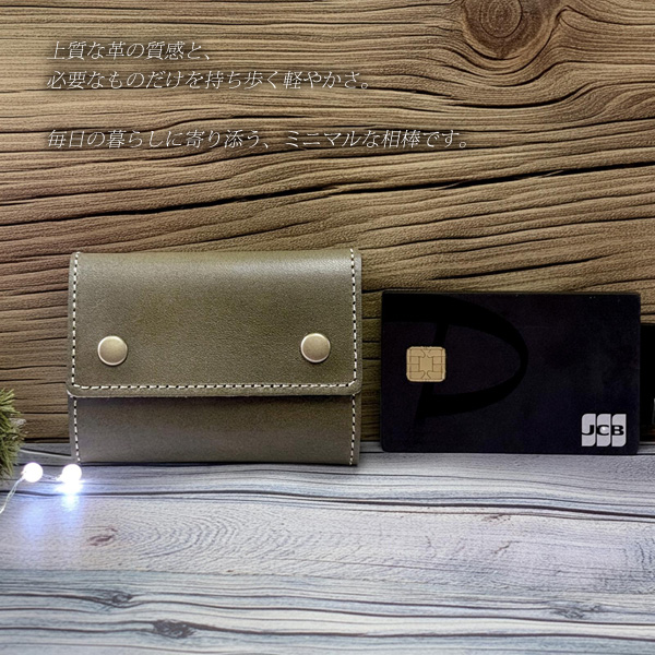 栃木レザー 三つ折り財布 小銭入れ付 本革 ミニ財布 ミニマムサイズ