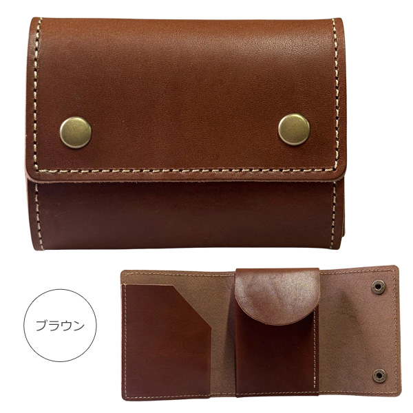 栃木レザー 三つ折り財布 小銭入れ付 本革 ミニ財布 ミニマムサイズ