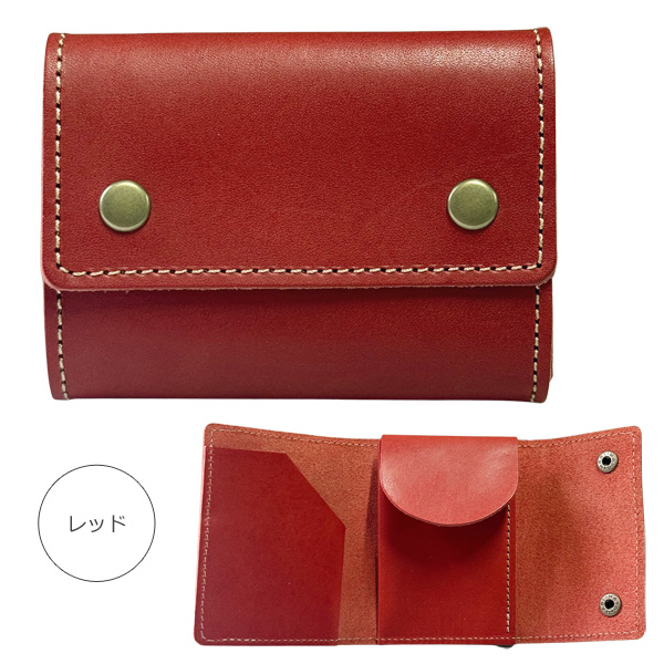 栃木レザー 三つ折り財布 小銭入れ付 本革 ミニ財布 ミニマムサイズ