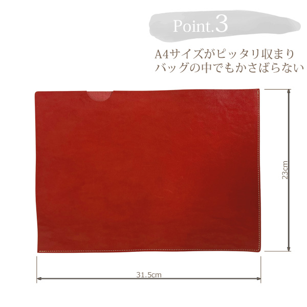 栃木レザー Wコガシ A4ファイルケース クリアファイル付 本革 日本製