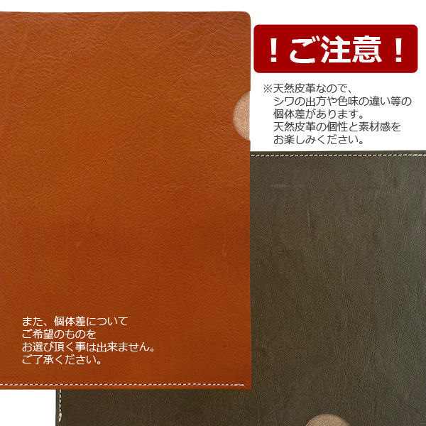栃木レザー Wコガシ A5ファイルケース クリアファイル付 本革 日本製