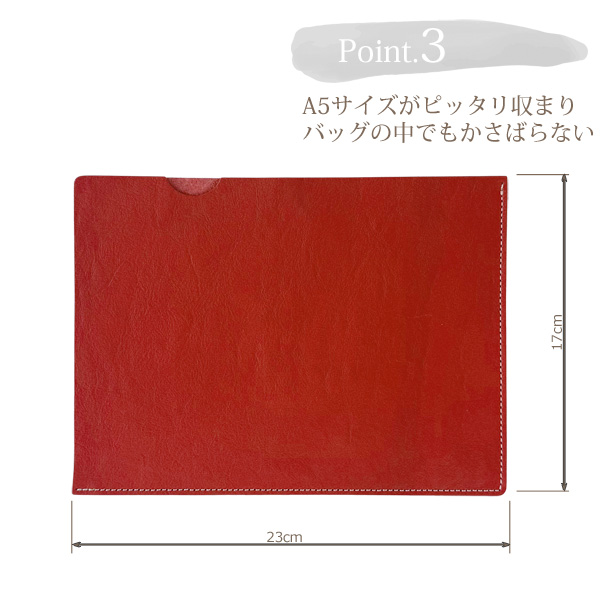 栃木レザー Wコガシ A5ファイルケース クリアファイル付 本革 日本製