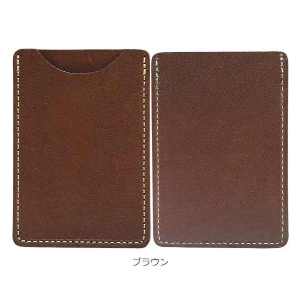 栃木レザー カードケース シンプル 2ポケット 本革 軽量 薄型 日本製