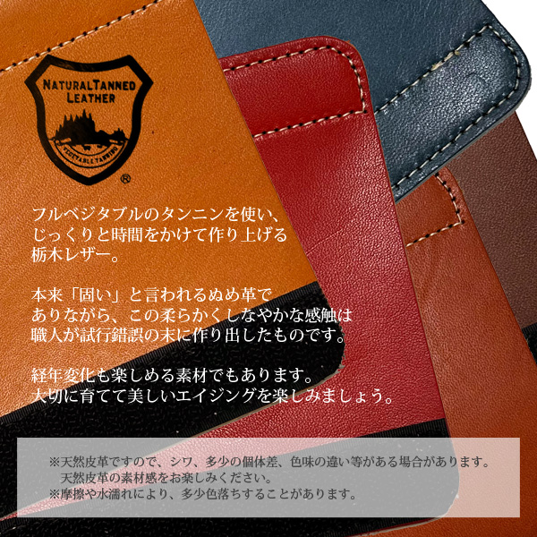 栃木レザー バッグ ハンドルカバー 2枚組 面ファスナー 本革 ぬめ革 日本製 持ち手カバーベジタブル タンニングレザー ハンドルグリップ バッグハンドルカバー |  | 08