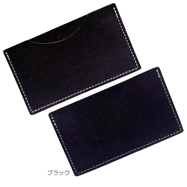 栃木レザー 名刺入れ カードケース シンプル 2ポケット 本革 軽量 薄型