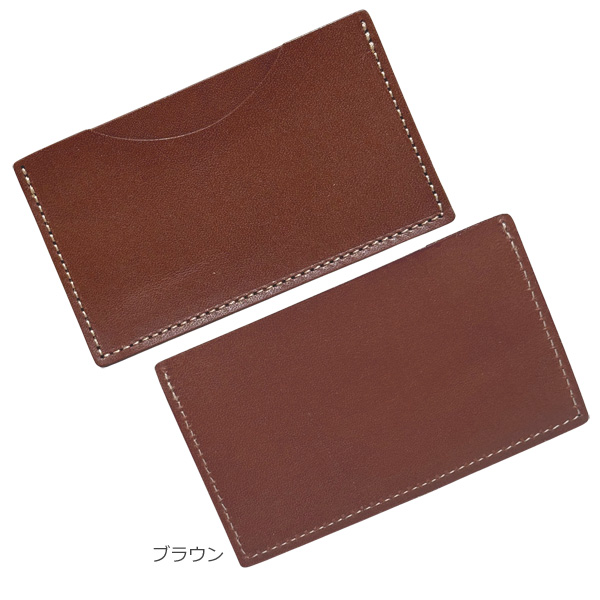 栃木レザー 名刺入れ カードケース シンプル 2ポケット 本革 軽量 薄型