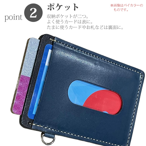 栃木レザー パスケース 定期入れ シンプル 2ポケット 本革 軽量 薄型