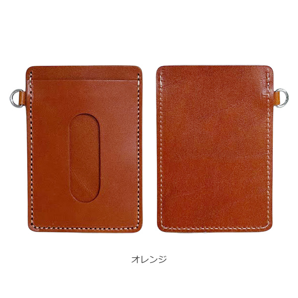 栃木レザー パスケース 定期入れ シンプル 2ポケット 本革 軽量 薄型
