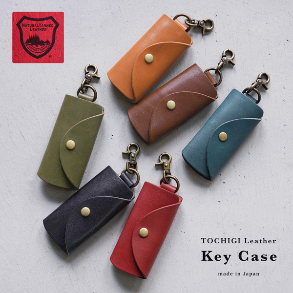 ÉSTOIRE レザーキーケース ブラウン ÉSTOIRE レザーキーケース ブラウン セール】選べる10カラー/牛床革