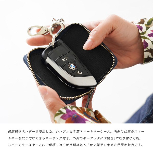 栃木レザー 軽量 ラウンドファスナー キーケース スマートキー対応 本革 ぬめ革 日本製 ベジタブル タンニングレザー 3連 キーホルダー｜takumis｜08