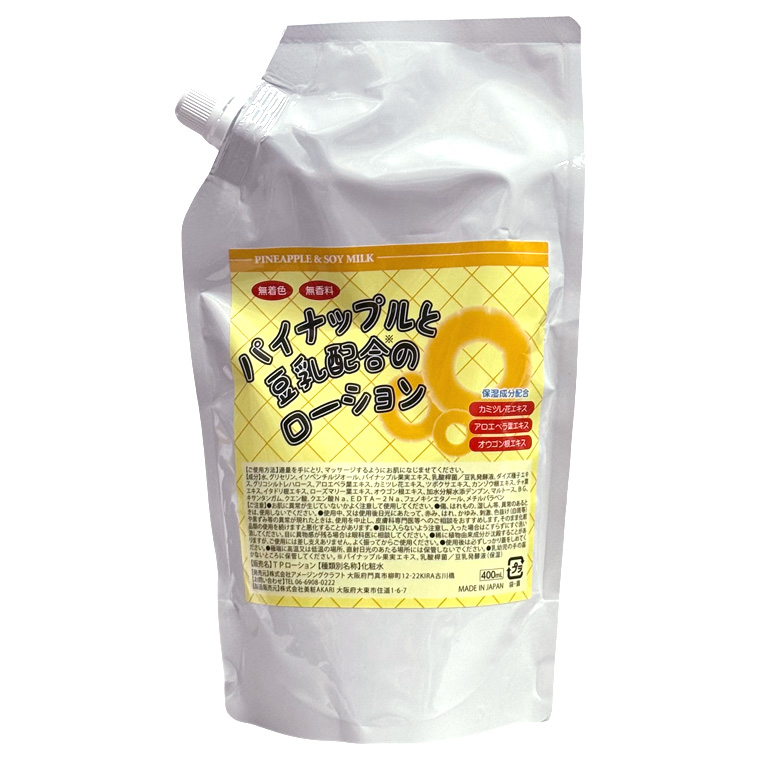 ひまし油 天然無添加 ヒマシ油 2000ml 2L 注ぎ口キャップ付属 日本製