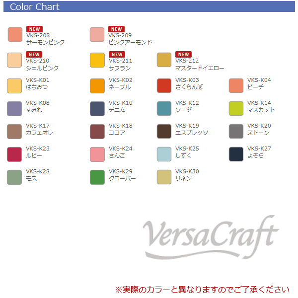 ツキネコ バーサクラフトS VKS part2 布用スタンプインク 定形外発送