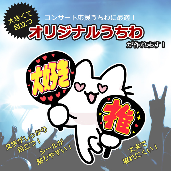 座布団バッグ うちわ 銀テープ セット  値引き中 楽天市場】【P5倍！8/4 20時〜8/17 23時59分まで】日本製 うちわ