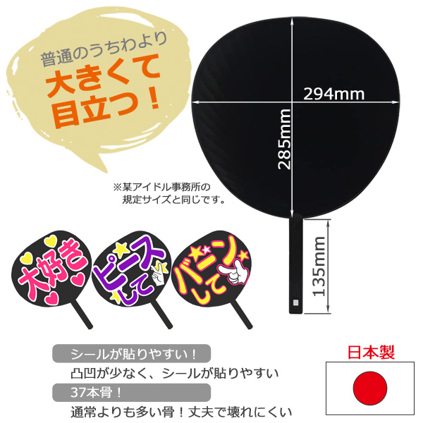 座布団バッグ うちわ 銀テープ セット  値引き中 うちわ柄カバー お名前刺繍入り♪ うちわ 団扇 持ち手 ハンドル