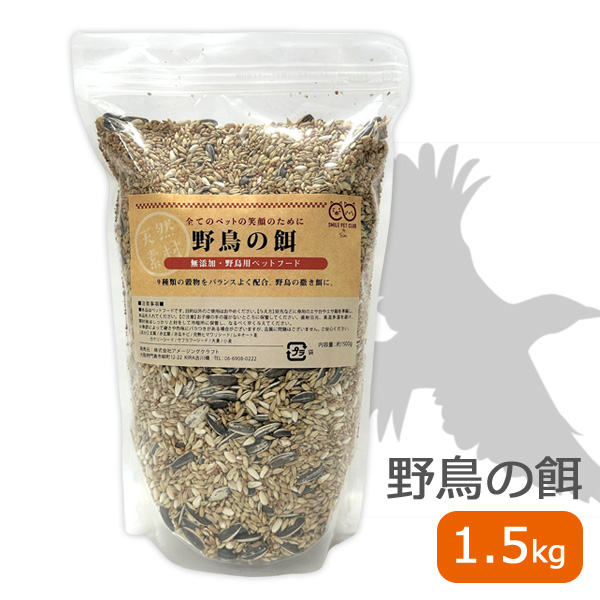野鳥の餌の安い人気商品・通販・価格比較 - 価格.com