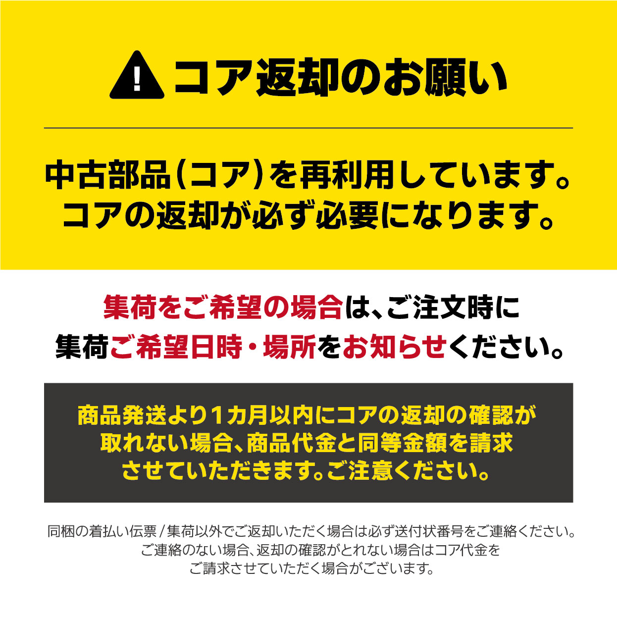 NOxセンサー ギガ ISUZU 優良新品 純正品番／8-98302-393-0 代表型式