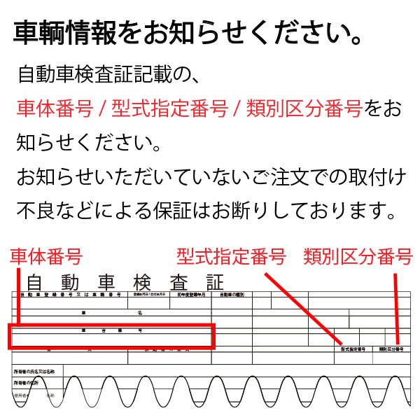 レベリングバルブ 優良新 三菱ふそう MS96JP エアロエース スーパー