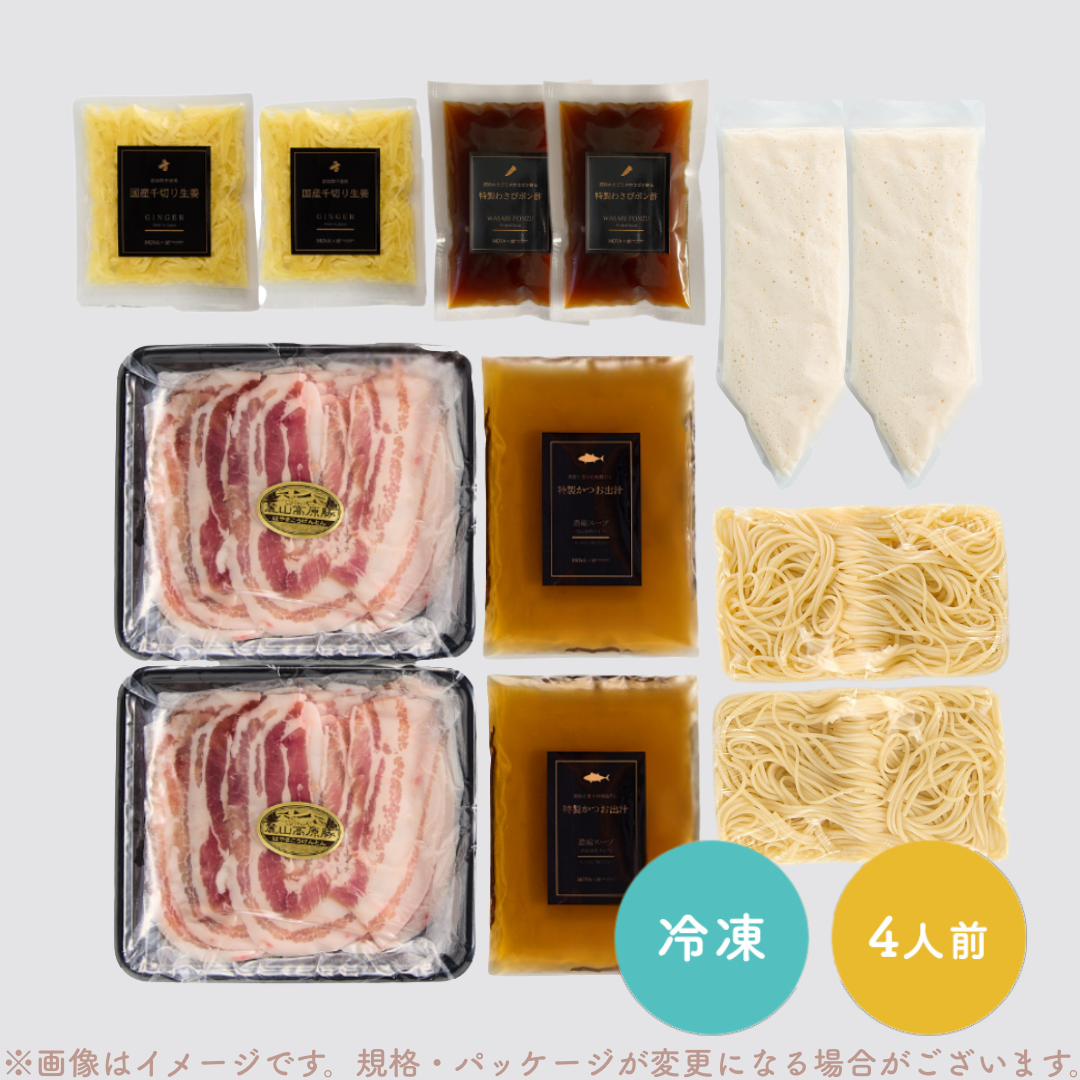 TAKUNABE（タクナベ） しゃぶしゃぶ お取り寄せ 鍋 セット 麓山高原豚