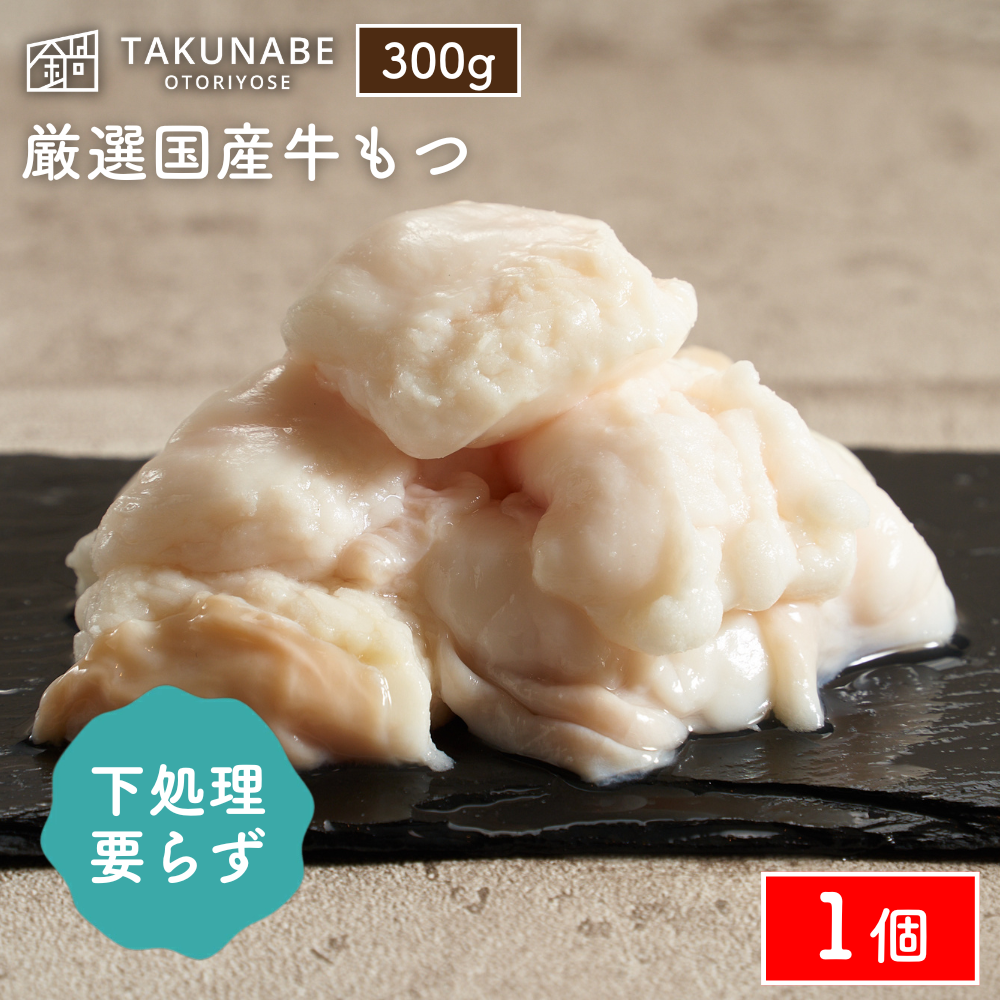 国産黒毛和牛  牛小腸3㎏ 送料無料 もつ鍋 ホルモン 3_soup4.jpg?v=1738551247