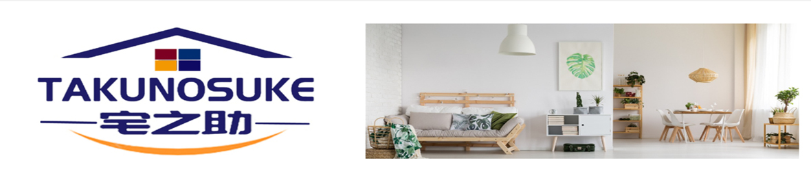 宅之助 ヘッダー画像