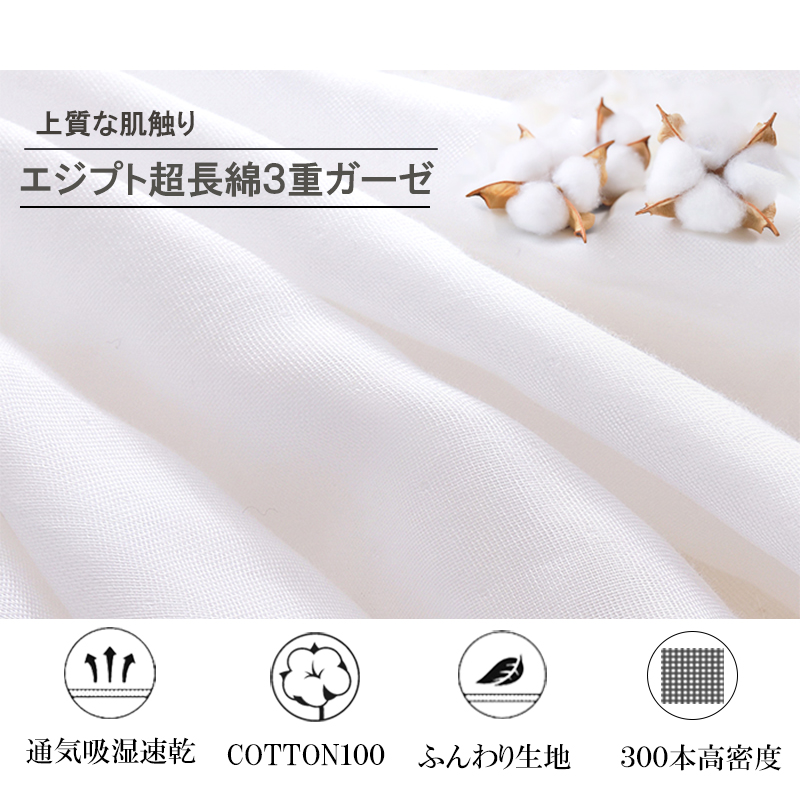 マットレスカバーシングル　ボックスシーツベッドカバー綿100%三重ガーゼマチ40 ボックスシーツ シングル 綿100 ガーゼ 三重ガーゼ 厚み40