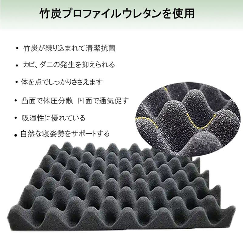 マットレスセミダブル 通気 23cm やや硬め 腰痛対策 4Dメッシュ エッジ