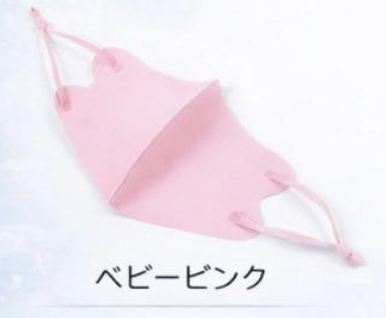 3枚セット] マスク 子供用 大人用 洗える キッズ 冷感マスク UVカット
