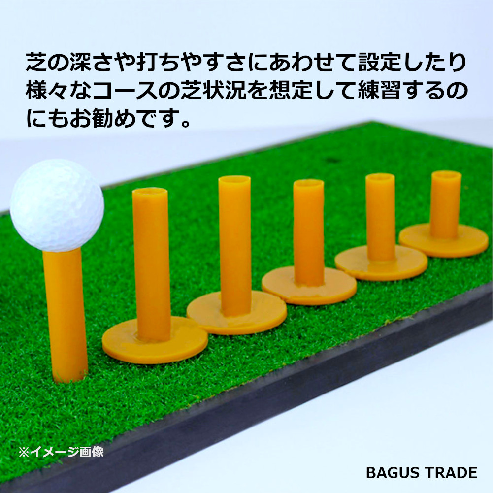 ゴルフゴムティー 8個セット ゴム製 サイズ8種類 ゴムティー ラバーティー パーマネントティー 練習用 打ちっぱなし  :20210829-golftee-22:BAGUS - 通販 - Yahoo!ショッピング
