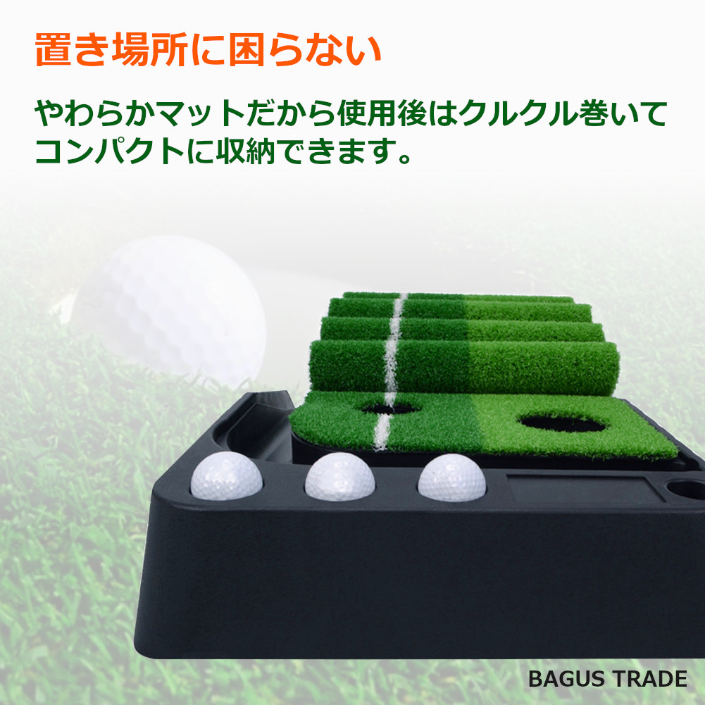ゴルフ　golf　puttermat　パターマット