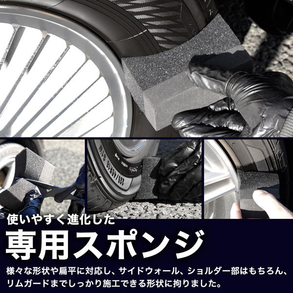 ■専用■廃盤モデル＆限定カラー■傷汚れ錆あり※変速つき／白タイヤ やさしいタイヤコート 水性タイヤワックス スポンジ付き 1ヶ月耐久