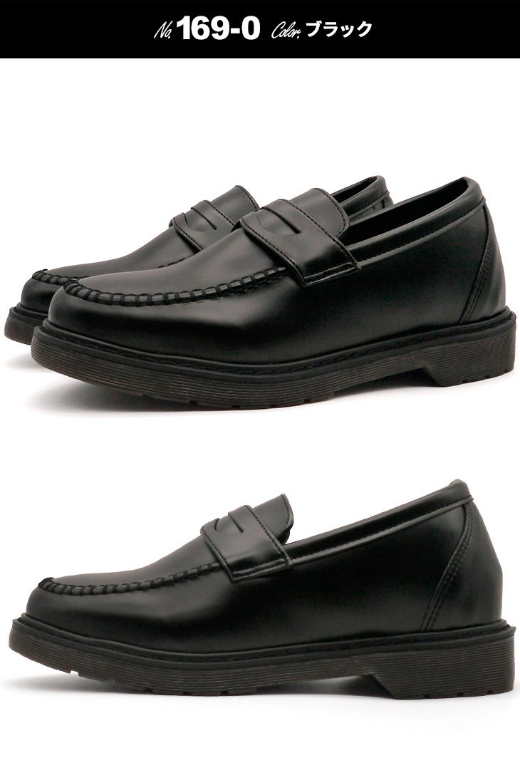 シークレットシューズ ローファー メンズ 5cmアップ TALLSHOES トール