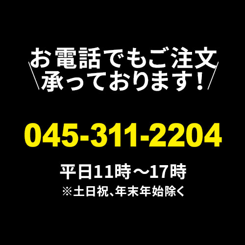 電話