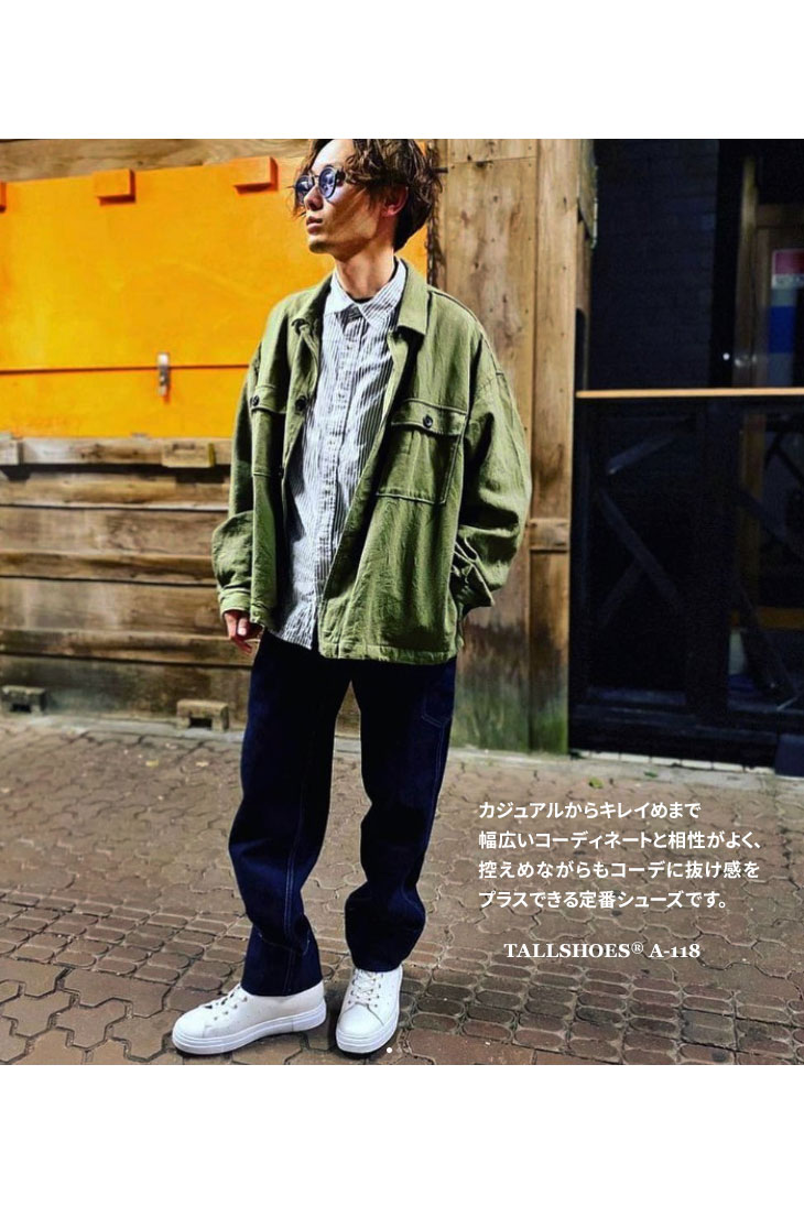 背が高くなる靴トールシューズa-118