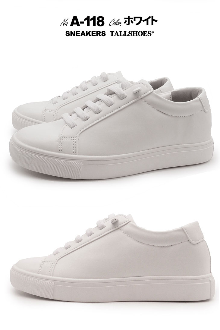 背が高くなる靴トールシューズa-118