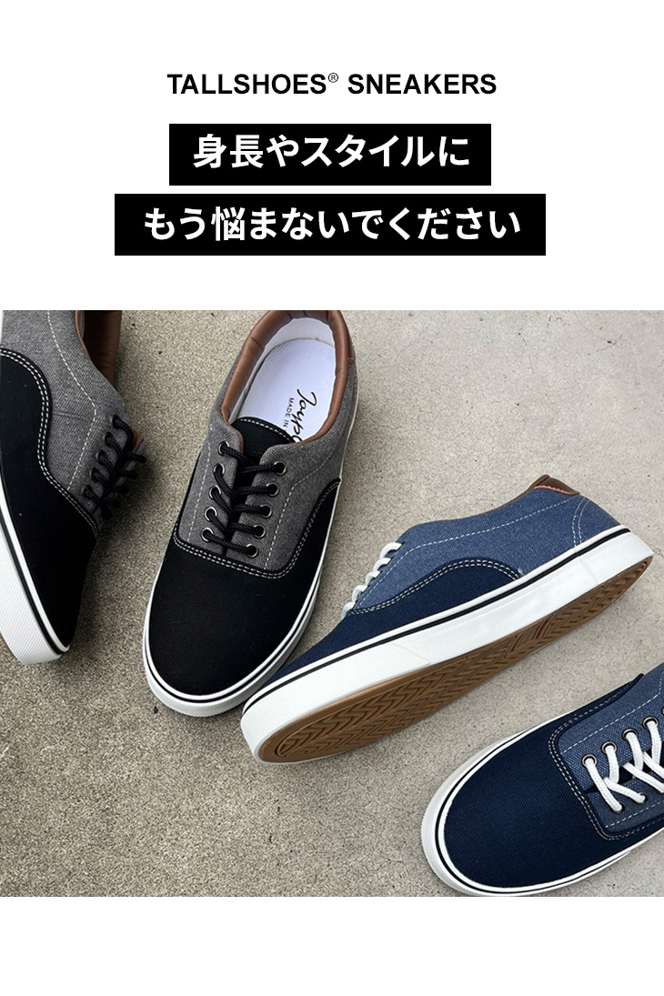 背が高くなる靴トールシューズa-138