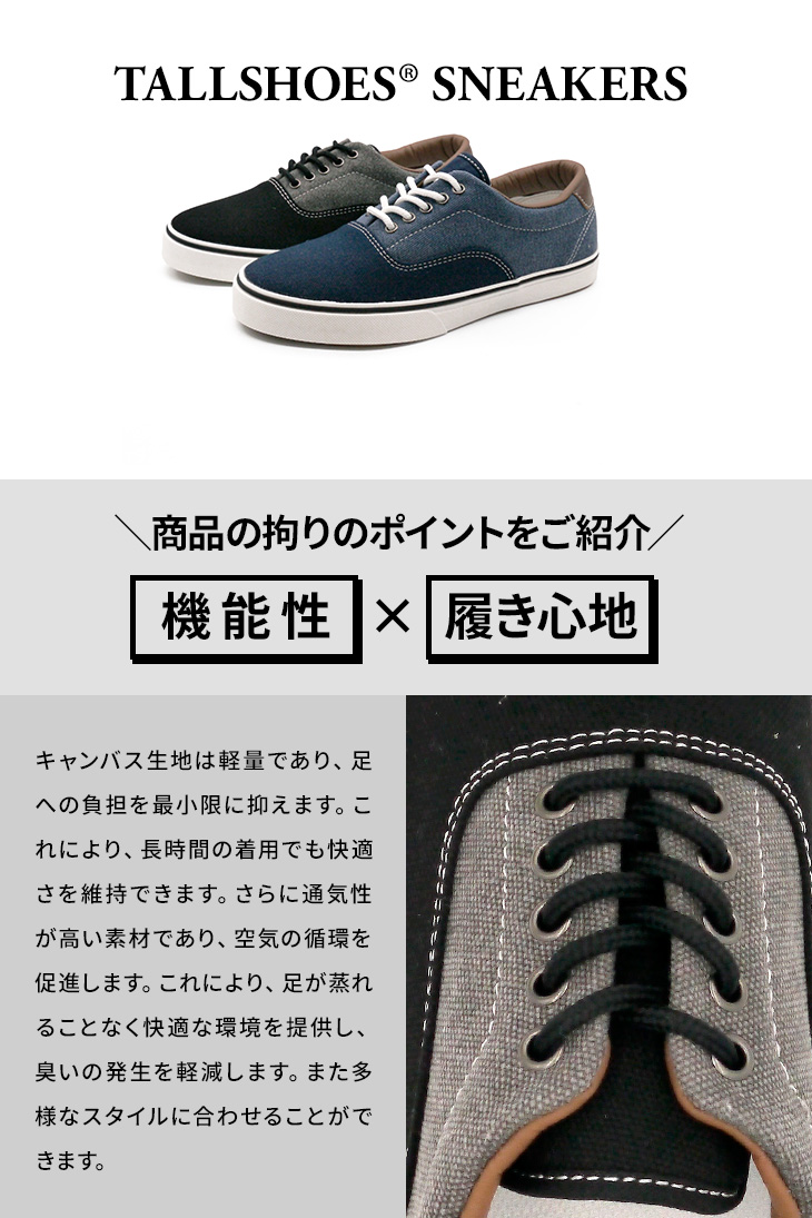 背が高くなる靴トールシューズa-138
