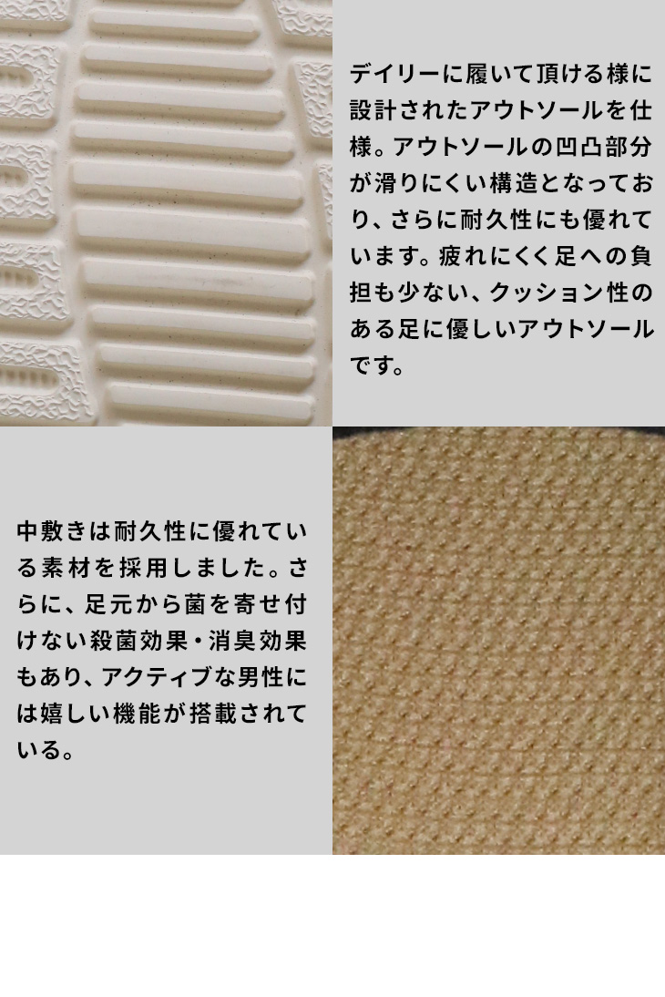 トールシューズ シークレットシューズ