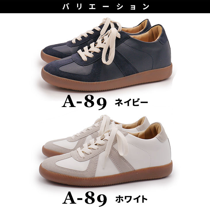 背が高くなる靴トールシューズa-89