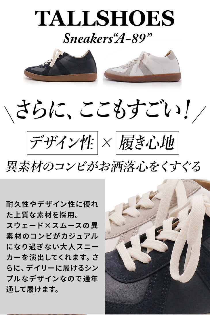 シークレットシューズ 靴 厚底スニーカー トールシューズ