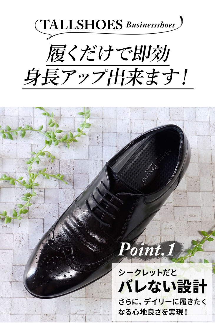 美品】cloudg シークレットシューズ サイズ42 身長＋6.5cm