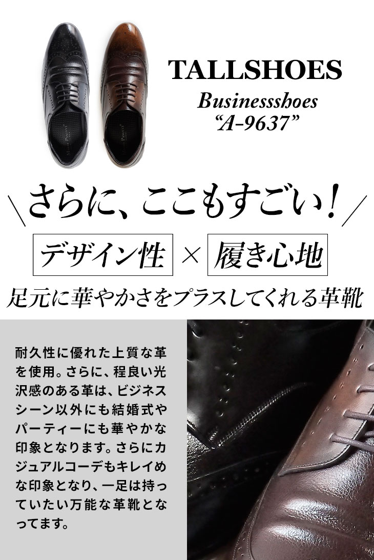 【美品】cloudg　シークレットシューズ　サイズ42　身長＋6.5cm cn-h3001.jpg