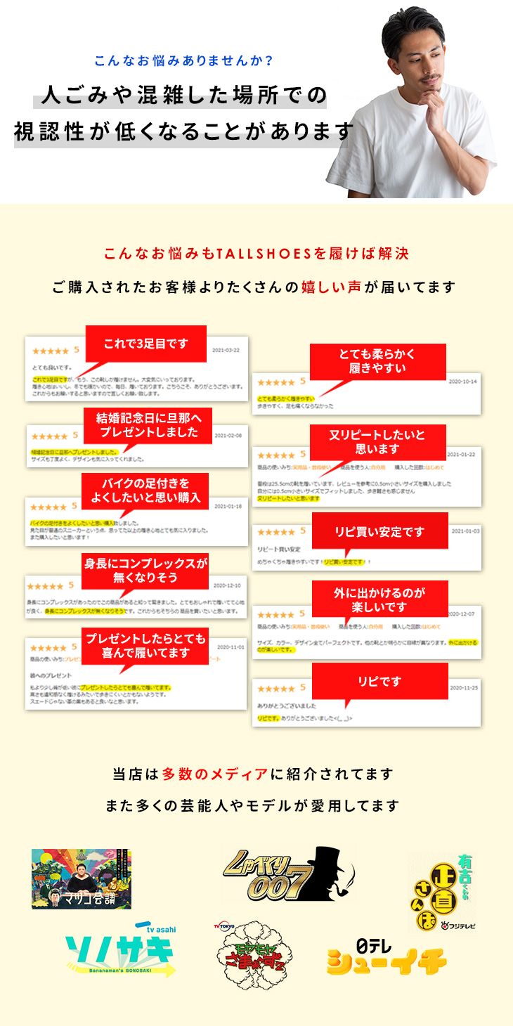 シークレットシューズ 靴 厚底スニーカー トールシューズ スニーカー