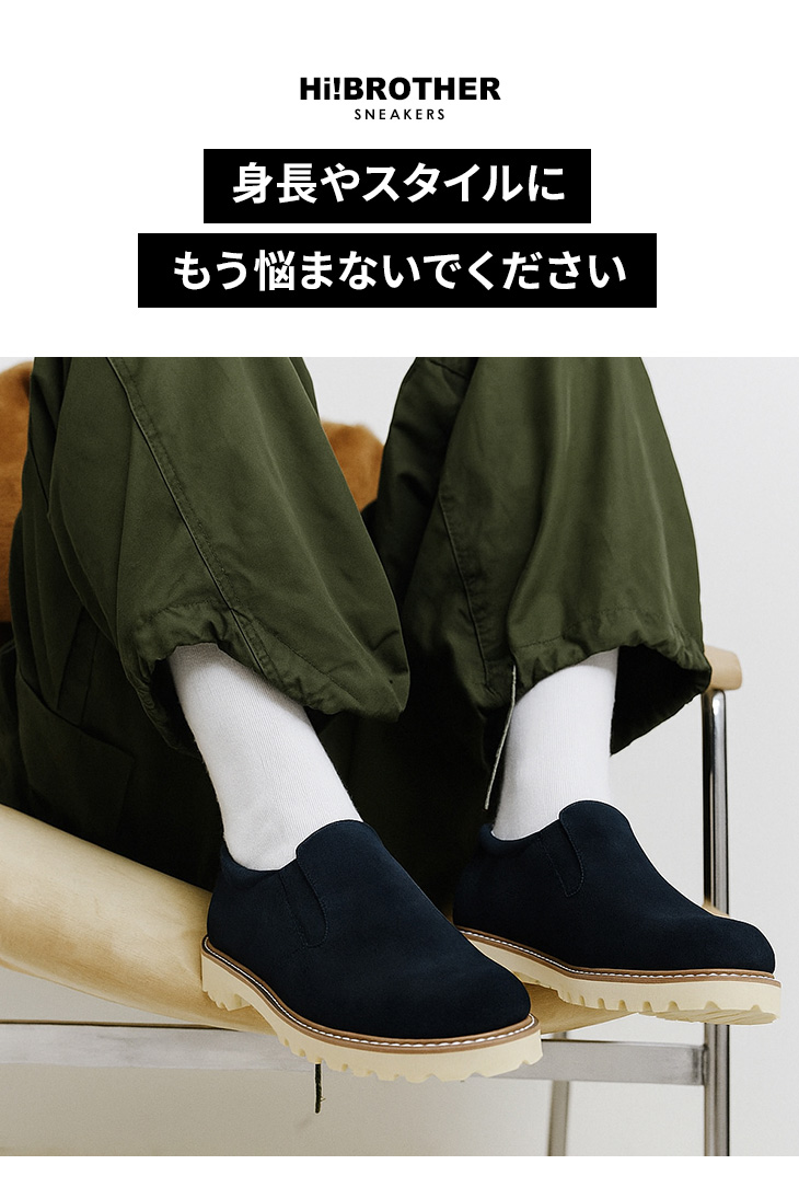 シークレットシューズ スリッポン メンズ 7cmアップ TALLSHOES トール