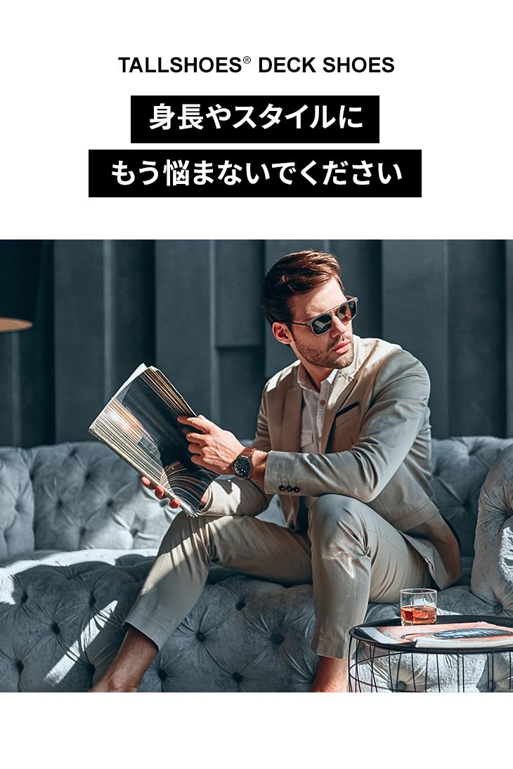 シークレットシューズ カジュアルシューズ 厚底シューズ レザー