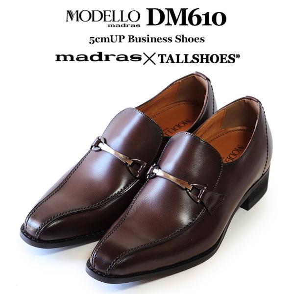 最終値下マドラス　ビジネスシューズ　本革　27cm メンズ　革靴　DM7274 madras ビジネスシューズ マドラス 本革 革靴 限定クーポン 国内