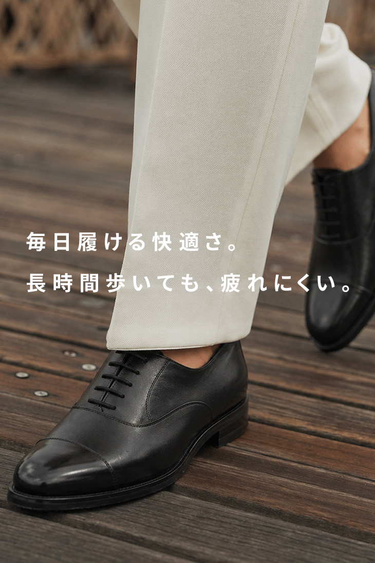 シークレットシューズ 革靴 ビジネスシューズ シークレット 靴 メンズ