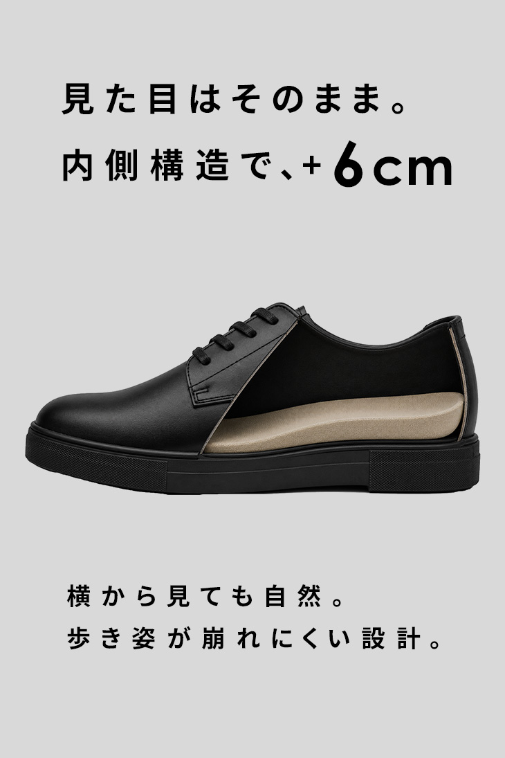 シークレットシューズ ビジネススニーカー 厚底シューズ 革靴 メンズ