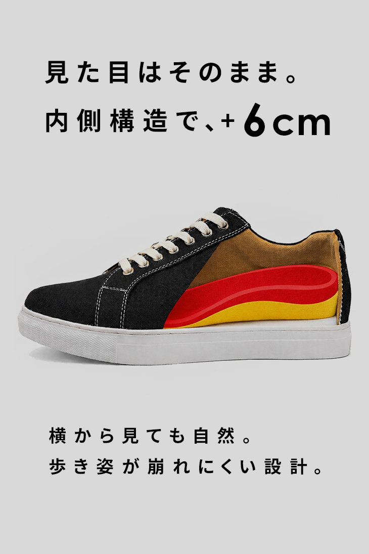 シークレットシューズ スニーカー シークレット 靴 メンズ トール