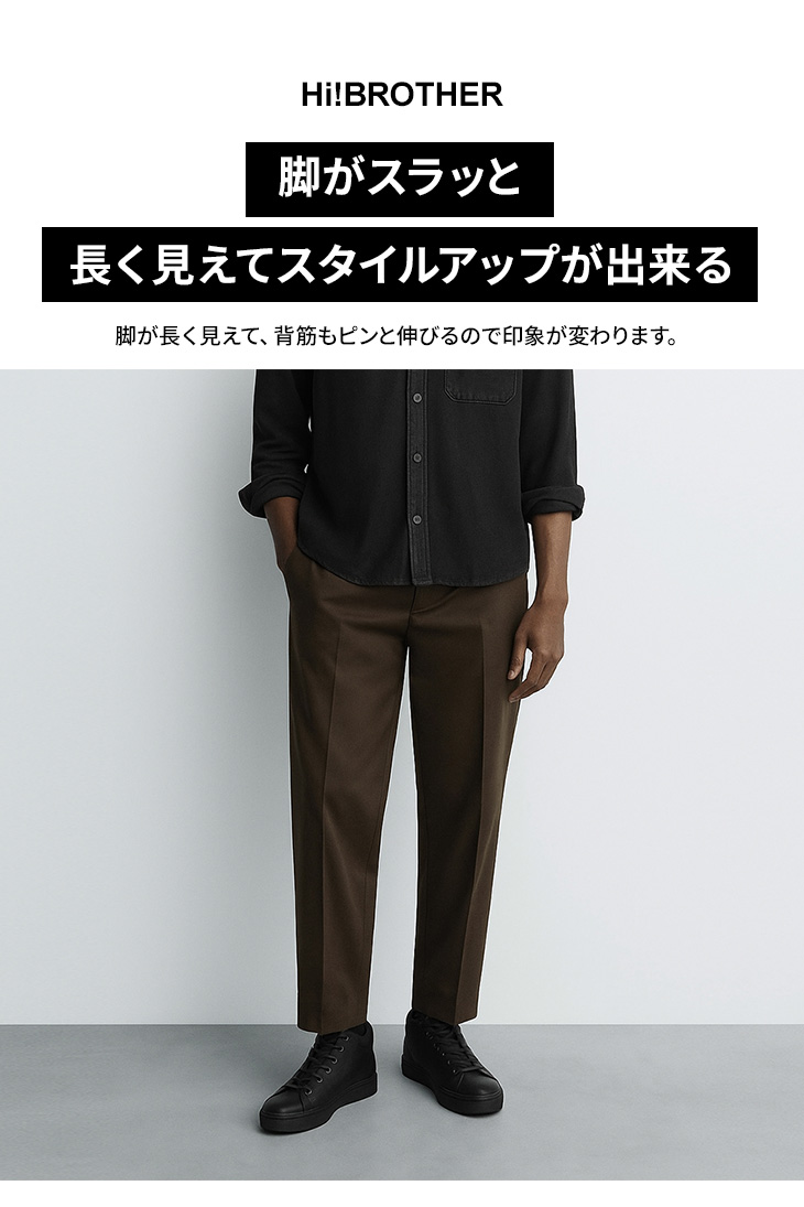 背が高くなる靴トールシューズhb030